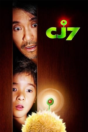 CJ7 (Cheung gong 7 hou) คนเล็กของเล่นใหญ่ (2008)