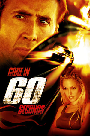 Gone in Sixty Seconds 60 วิ รหัสโจรกรรมอันตราย (2000)