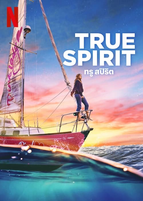 True Spirit (2023) NETFLIX