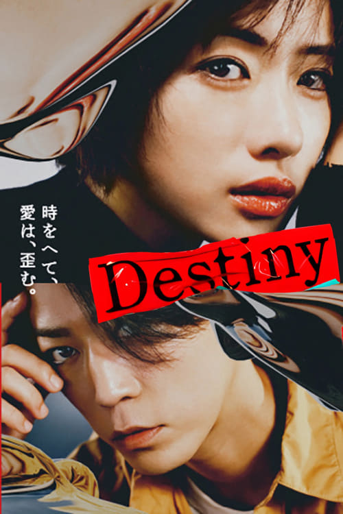 Destiny ชะตาลิขิต (2024) บรรยายไทย