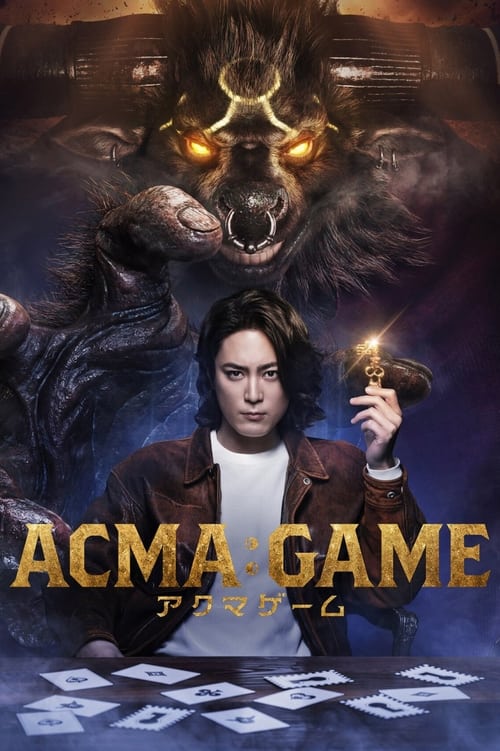 ACMA GAME เกมทรชน Season 1 (2024) Amazon บรรยายไทย
