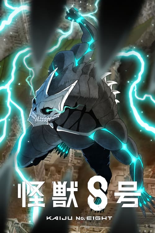 Kaiju No. 8 ไคจูหมายเลข 8 (2024) Netflix พากย์ไทย
