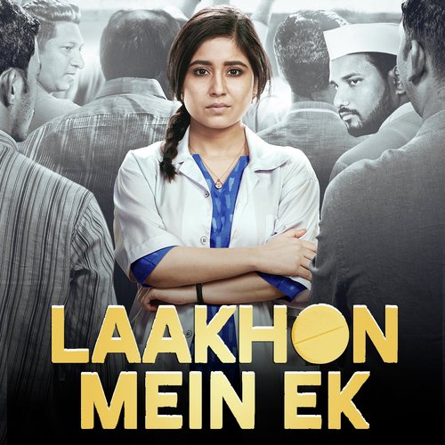 Laakhon Mein Ek Season 2 (2019) Amazon บรรยายไทย