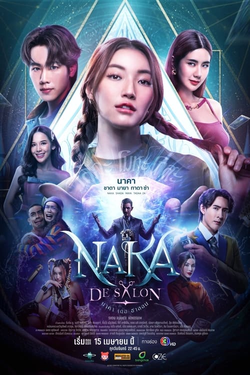 Naka De Salon นาคา เดอ ซาลอน (2024)