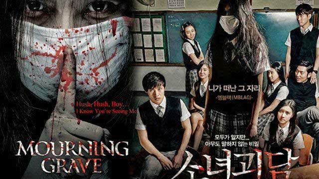 Mourning Grave ปริศนาวิญญาณแค้นในโรงเรียน (2014) รีวิวภาพยนตร์