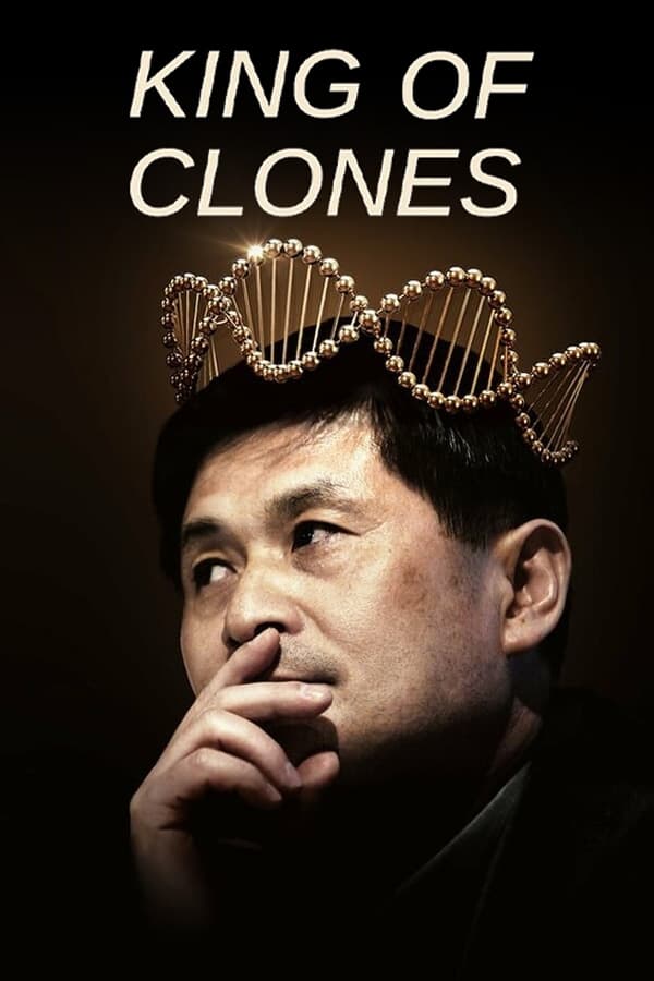 King of Clones ราชาโคลนนิ่ง