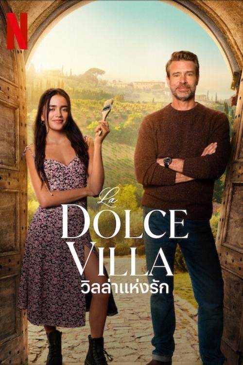 La Dolce Villa วิลล่าแห่งรัก