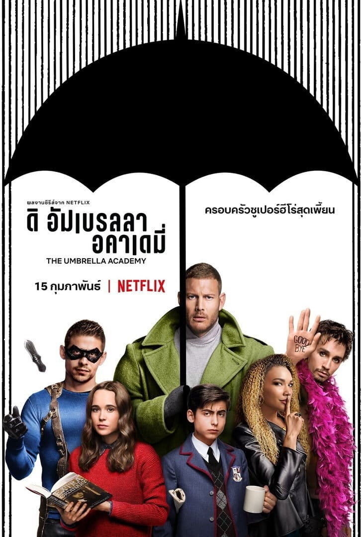 The Umbrella Academy ดิ อัมเบรลลา อคาเดมี่ ซีซั่น 2 EP.1-10