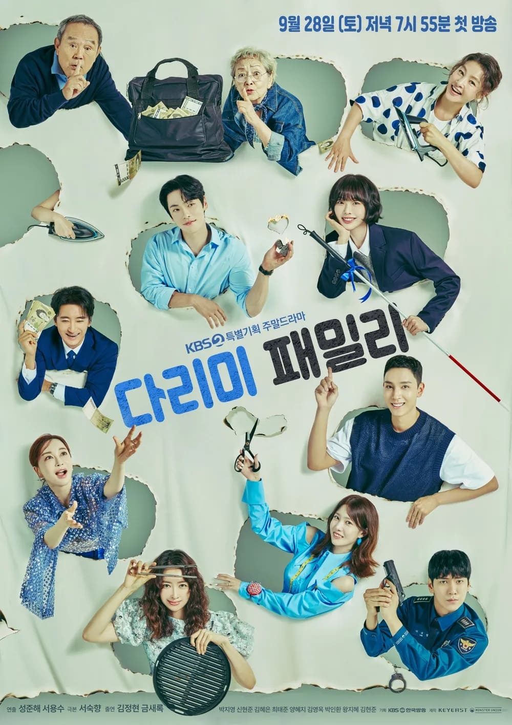 다리미 패밀리 ครอบครัวหัวใจเหล็ก ซีซั่น 1 EP.1-22