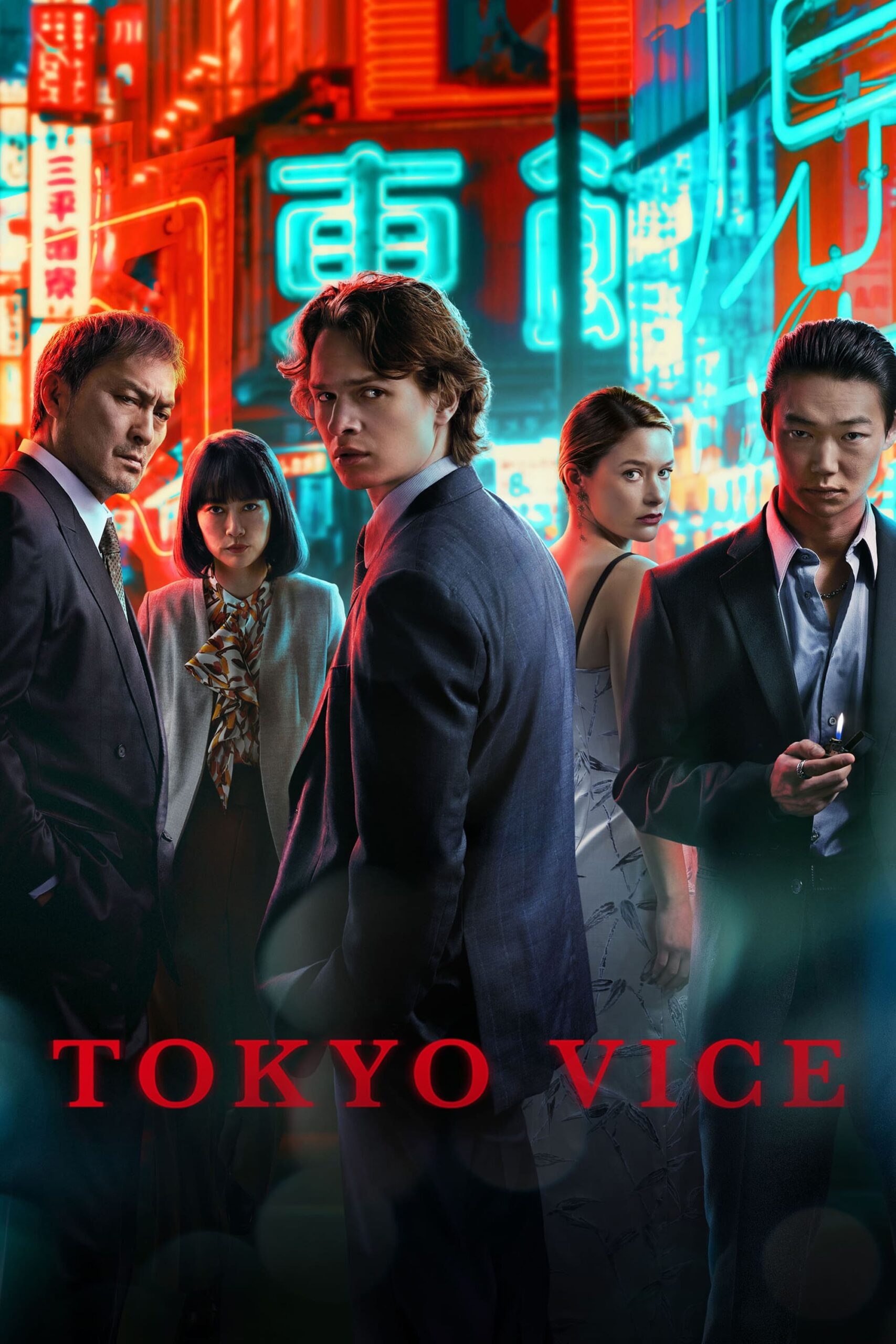 Tokyo Vice Tokyo Vice ซีซั่น 1 EP.1-8