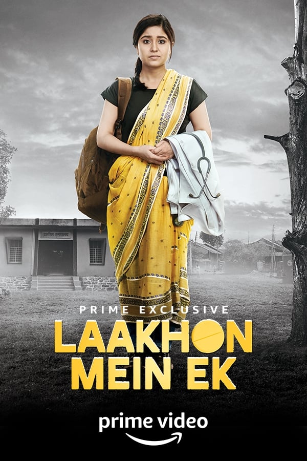 Laakhon Mein Ek Laakhon Mein Ek ซีซั่น 1 EP.1-6