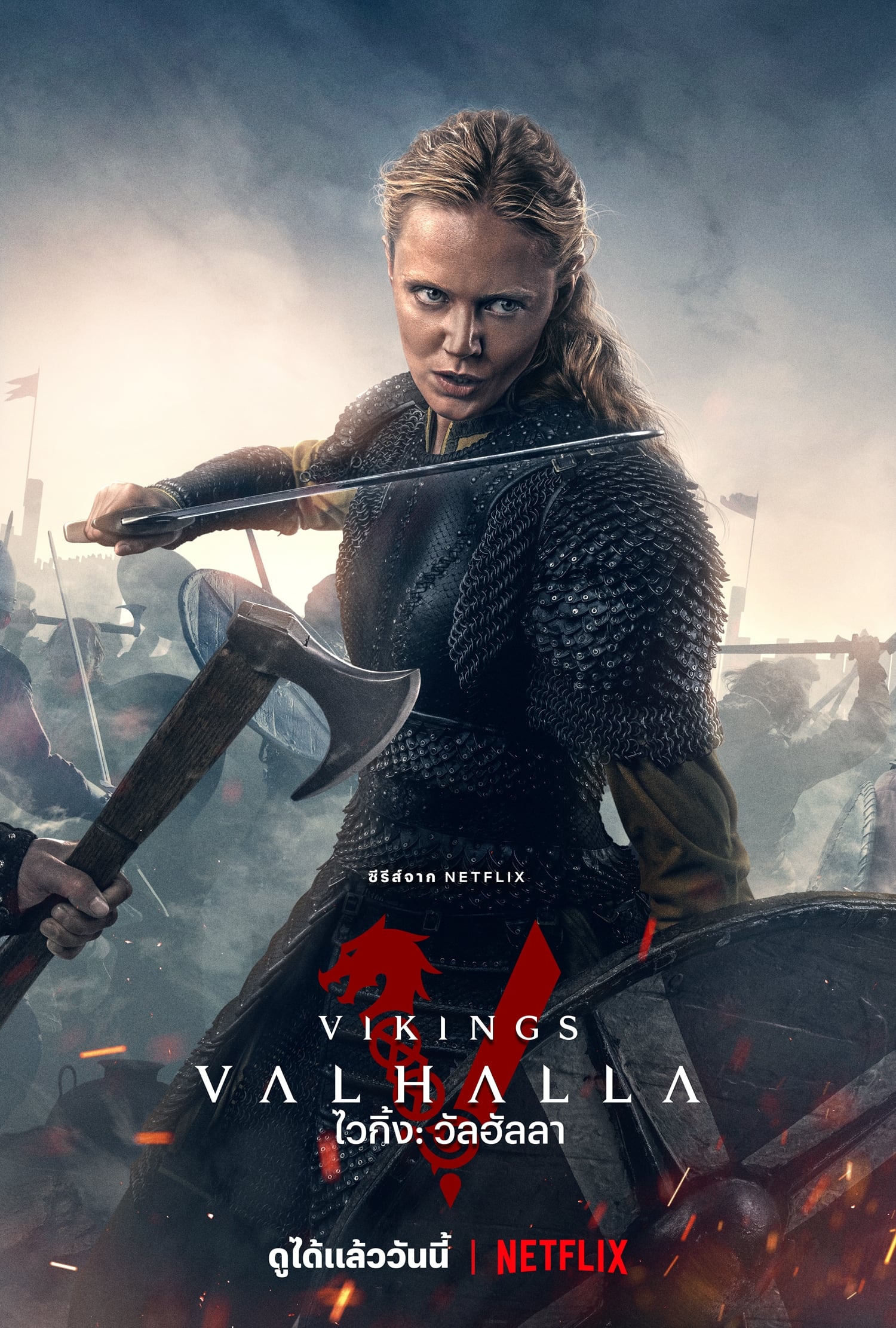 Vikings: Valhalla ไวกิ้ง: วัลฮัลลา ซีซั่น 3 EP.1-8