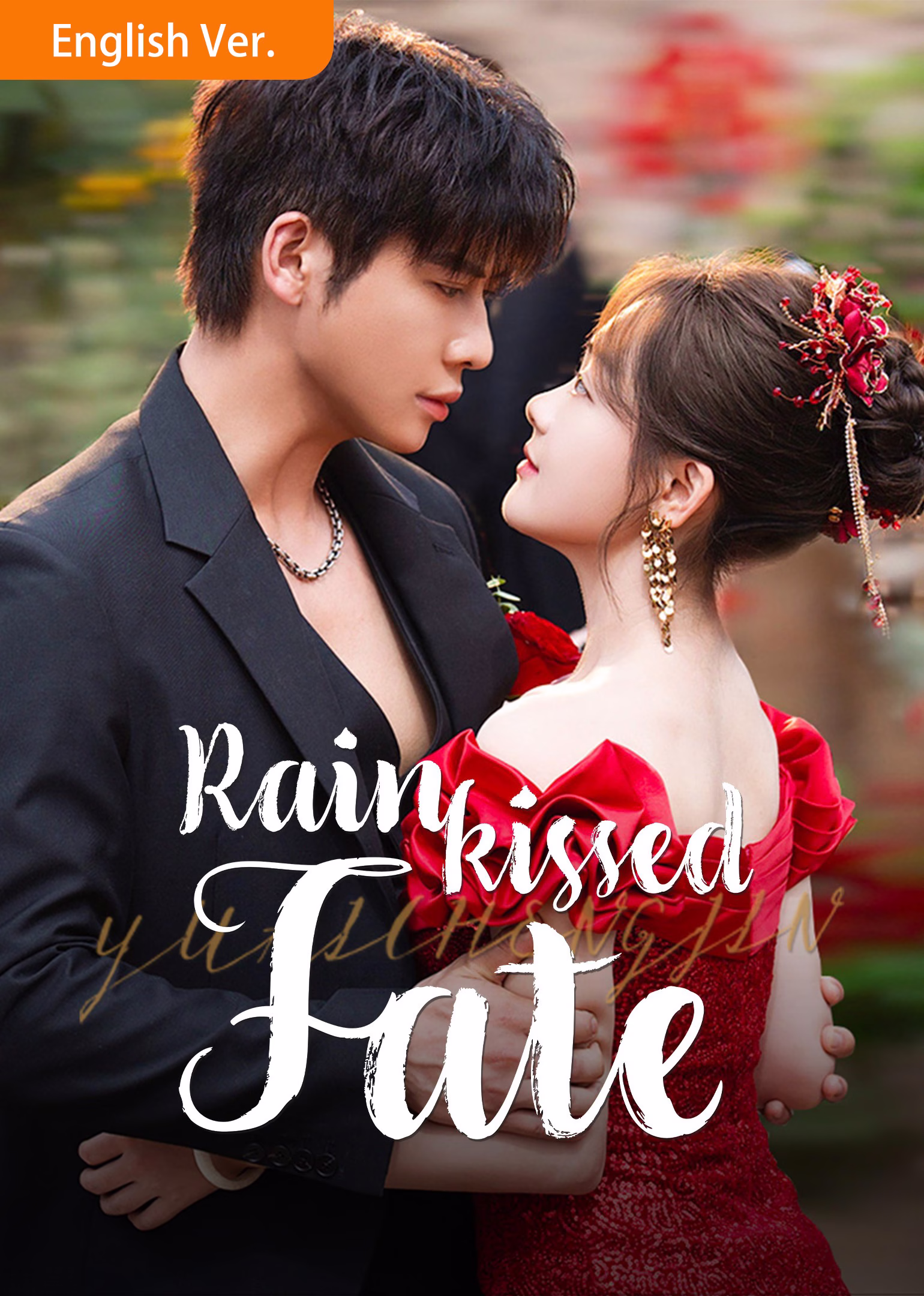 รีวิว หยาดฝนแห่งรัก Rainkissed Fate มินิซีรีส์จีนโรแมนติก