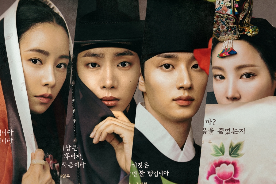 The Tale of Lady Ok ตำนานแม่นางอ๊ก รีวิว