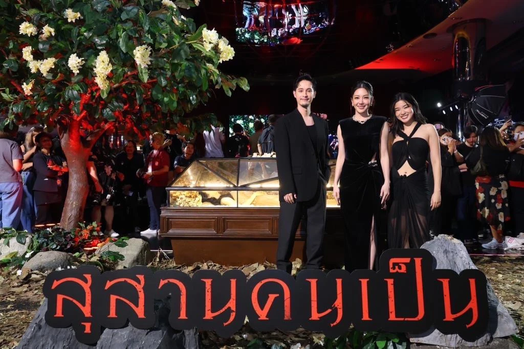 สุสานคนเป็น 2025 รีวิว